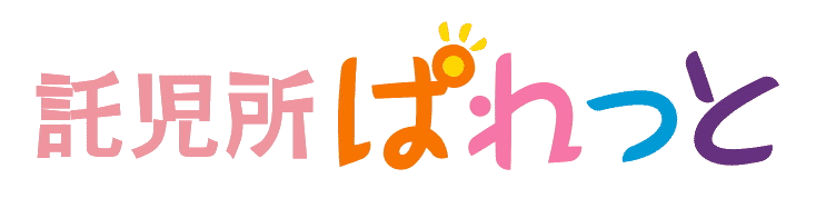 託児所ぱれっと